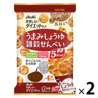 リセットボディ　雑穀せんべい　うまみしょうゆ　88g　1セット（2袋）　アサヒグループ食品　ダイエットクッキー・スナック　ダイエット食品