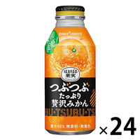 ポッカサッポロ つぶつぶたっぷり贅沢みかん 400ml 1箱（24缶入）