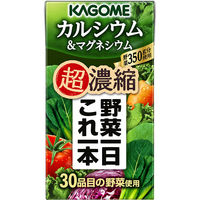 カゴメ　野菜一日これ一本超濃縮　カルシウム　125ml　1箱（24本入）【野菜ジュース】