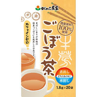 がんこ茶家　ごぼう茶　1箱（20バッグ入）　健康茶　お茶