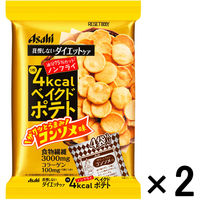 リセットボディ　ベイクドポテト　コンソメ味　1セット（2袋）　アサヒグループ食品　ダイエットクッキー・スナック　ダイエット食品