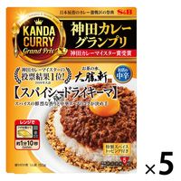 エスビー食品　S&B 神田カレーグランプリ カレー　レトルト