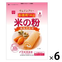共立食品 米の粉 お徳用 6袋 製菓材 お菓子作り 手作り 米粉