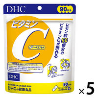 DHC ビタミンCハードカプセル 90日分 ×5袋セット 【栄養機能食品】 ビタミン・美容 ディーエイチシーサプリメント