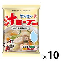 即席袋めん ケンミン 汁ビーフン 中華風旨塩 81g 1セット（10個） ケンミン食品