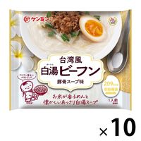 米めん 米粉専家 台湾風白湯ビーフン 豚骨スープ味 71g 1セット（10個） 209kcal ケンミン食品