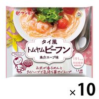 米めん 米粉専家 タイ風トムヤムビーフン 魚介スープ味 66g 1セット（10個） 191kcal ケンミン食品