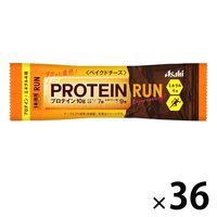 アサヒグループ食品　1本満足バー プロテイン・ラン ベイクドチーズ　1セット（36本）　栄養調整食品