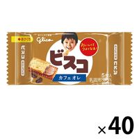 ビスコミニパック＜カフェオレ＞ 40袋 江崎グリコ ビスケット クッキー おやつ