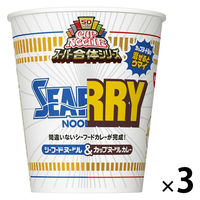 カップ麺 カップヌードル スーパー合体シリーズ カレー＆シーフード 79g 1セット（3食） 日清食品