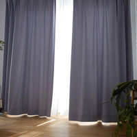 スミノエ デザインライフ セミオーダー カーテン モクターン 2700×2500mm ブルー 1セット(2枚入)（直送品）