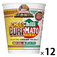 カップ麺 カップヌードル スーパー合体シリーズ チリトマト＆欧風チーズカレー 79g 1セット（12個） 日清食品