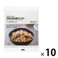 無印良品 炊き込みごはんの素 牛肉と実山椒のごはん 177g（お米2合用2～3人前） 1セット（10袋） 良品計画