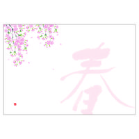 ササガワ 紙製テーブルマット・ランチョンマット　尺3　春：桜 41-10247 1冊(100枚入)（取寄品）