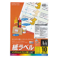 コクヨ（KOKUYO） インクジェットプリンタ用紙ラベル A4 10面カット