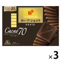 カレ・ド・ショコラ＜カカオ70＞ 3箱 森永製菓 チョコレート