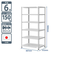 【家具フェア！4/30まで】プラス KR軽量ラック （天地6段） 幅887×奥行612×高さ1800mm ライトグレー 1台（4梱包）（わけあり品）