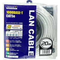 協和ハーモネット CAT5e対応LANケーブル 20m ホワイト HLC-5E-20MP 1