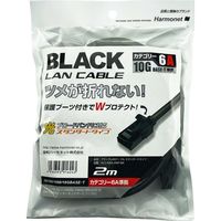 協和ハーモネット LANケーブル スタンダードタイプ 2m ブラック HLC-N6A-2MP-BK 1セット（5本）（直送品）