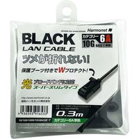 協和ハーモネット LANケーブル スーパースリムタイプ HLC-NMA