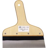 広島 ハガネパテット　6寸 133-16 1個（直送品）