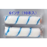 トラルマックス アクアスローラー　波6インチ（10本入） 90-43 1セット（10本入）（直送品）