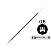 ぺんてる 油性ボールペン　替芯 リフィル　0.5mm 黒（ブラック） BKL5-A 10本（直送品）