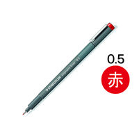 ステッドラー ピグメントライナー　レッド　０．５ｍｍ 308 05-2 10本（直送品）