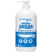 いちばん お肌洗浄液 1ケース(1000mL×4本入) カミ商事