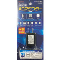 リーベックス　ACアダプター（3ｍ） X0505B　1セット（4個）（取寄品）