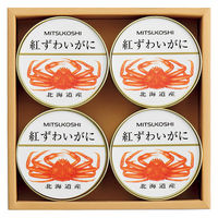 三越 〈MITSUKOSHI〉北海道産紅ずわいがに缶詰 Z30 1箱（4缶入）紙袋付き 手土産ギフト