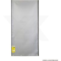 山本光学 YAMAMOTO レーザーバリアカーテン YLー2500 幅900×長さ1800mm 1枚 665-9524（直送品）