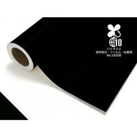 中川ケミカル カッティングシート バイオマスタフカル BIO―4791 ブラック 1010mm×10m BIO10104791Q 1巻（直送品）