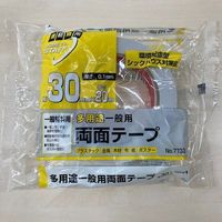 寺岡製作所 TERAOKA 多用途一般用両面テープ NO.7733 30mmX20M 7733 30X20 1セット(48巻)（直送品）