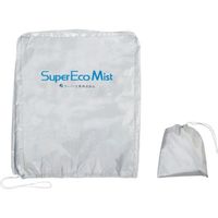 スーパー工業 ミストファン用保護カバー 100022100 1個 457-8818（直送品）