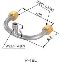 ヤマト産業 YAMATO U字管 真鍮タイプ Pー42L 1個 429-5134（直送品）