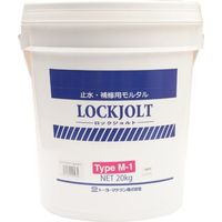 トーヨーマテラン MATERAN ロックジョルト Mー1 ポリ袋 4kg×5袋入 76520 1個 340-5093（直送品）