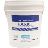 トーヨーマテラン MATERAN ロックジョルト Mー5 ポリ袋 4kg×5袋入 76521 1個 340-5103（直送品）