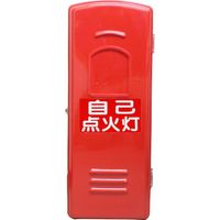 岩崎製作所 IWA 船舶<自己点火用>用 ポリカーボネート製 A型船舶用ボックス(格納箱) 25AB00P 1台 511-4051（直送品）