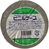 寺岡製作所 TERAOKA ビニルテープ NO.302G 灰 19mm×20M 302G GY 19X20 1セット(200巻)（直送品）
