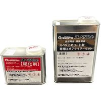 丸長商事 パワーテック すべり止めコート材専用プライマー MPー5N 0.9kgセット 15581 1セット(2缶) 534-6728（直送品）