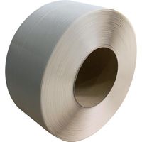 司化成工業 ツカサ PPバンド(機械用) ワールドバンド YB 15.5mmX2500m ベージュ YB-15.5BJ 1セット(2本)（直送品）