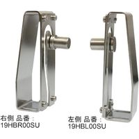 岩崎製作所 IWA 消防/散水ホース用 ステンレス製 固定ホルダー(ホースブラケット) 右側 19HB00SU-R 1個 511-4046（直送品）