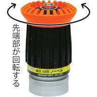 岩崎製作所 IWA DA噴霧ノズル アルミ製 V26ノーベル(吐水口ネジ) 05V26N6521A 1個 509-4470（直送品）