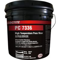 ヘンケルジャパン ロックタイト PC7336 10kg 2830107 1個 578-3955（直送品）