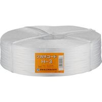 司化成工業 ツカサ PP周面融着縄(ツカサコード)Hー3 H-3 1セット(5巻) 601-6746（直送品）