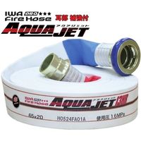 岩崎製作所 IWA 消防用検定ホース 『アクアジェット』 綾織り PRO仕様(耳部補強) 01AJPA616MC00-A 1本（直送品）