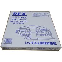レッキス工業 REX バンドソーのこ刃 XB65Aハイス14山 475262 1セット(3本) 662-7762（直送品）