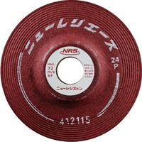 ニューレジストン NRS 研削砥石 ニューレジエース 125×6×22 36M NRA1256-36M 1セット(25枚) 700-0506（直送品）