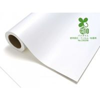中川ケミカル カッティングシート バイオマスタフカル BIO―4711W ホワイト 1010mm×10m BIO10104711WQ 1巻（直送品）
